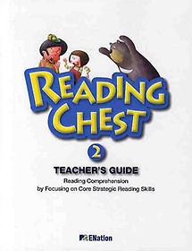 READING CHEST 2(TEACHERS GUIDE)