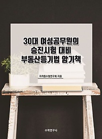 <font title="30    ε ϱå">30    ε...</font>
