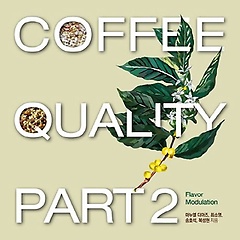 Coffee Quality Part 2