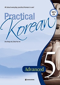 Practical Korean 5: Advaned