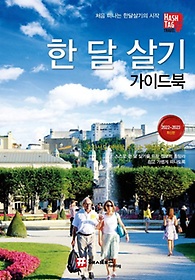    ̵(2022~2023)