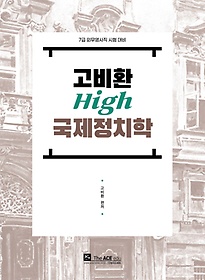 2022 ȯ High ġ