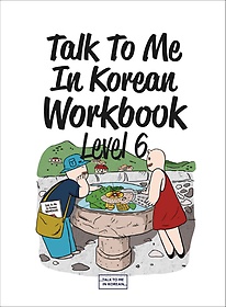 <font title="Talk To Me In Korean Workbook(ڸ ũ) Level 6">Talk To Me In Korean Workbook(...</font>