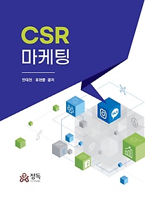 CSR 