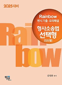 <font title="2025 Rainbow  ⡤ؼ Ҽ۹  ">2025 Rainbow  ⡤ؼ ...</font>