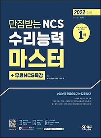 <font title="2022 ޴ NCS ɷ +NCSƯ">2022 ޴ NCS ɷ +NC...</font>