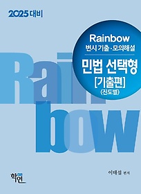 <font title="2025 Rainbow  ⡤ؼ ι   ">2025 Rainbow  ⡤ؼ ι ...</font>