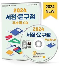  ּҷ(2024)(CD)
