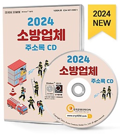 ҹü ּҷ(2024)(CD)