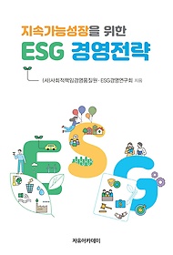 Ӱɼ  ESG 濵