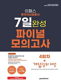 <font title="2023 ڻ 7Ͽϼ ̳ ǰ">2023 ڻ 7Ͽϼ ̳ ...</font>