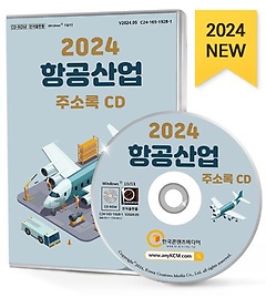 װ ּҷ(2024)(CD)