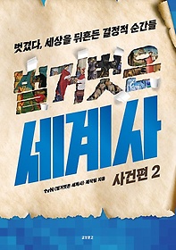 Ź :  2