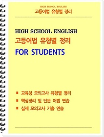 <font title="High School English   : л(2023)">High School English   ...</font>