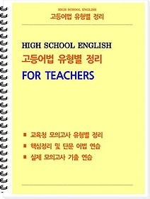 <font title="High School English   : (2023)">High School English   ...</font>