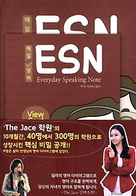 <font title="   ESN (Everyday Speaking Note)">   ESN (Everyday Speaking No...</font>