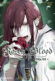 Rosen Blood 4:  