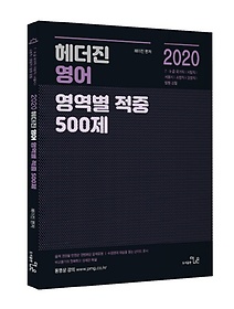     500(2020)