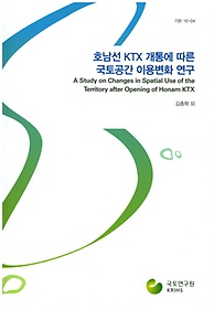 <font title="ȣ KTX 뿡   ̿뺯ȭ ">ȣ KTX 뿡   ̿뺯ȭ...</font>