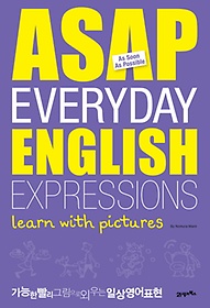 ASAP EVERYDAY ENGLISH EXPRESSIONS