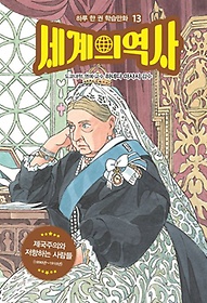 <font title="  13: ǿ ϴ ">  13: ǿ ϴ ...</font>