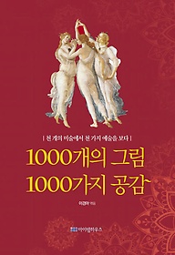 1000 ׸ 1000 