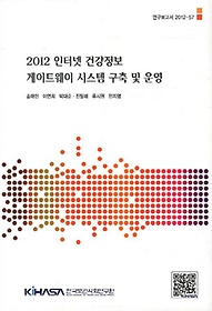 <font title="2012 ͳ ǰ Ʈ ý   ">2012 ͳ ǰ Ʈ ý ...</font>