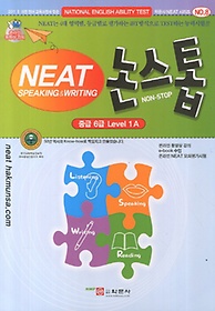 NEAT  ߱ 6 Level 1A