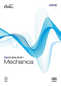<font title="Mechanica 1 : 伭(2024)(2025 ɴ)">Mechanica 1 : 伭(2024)...</font>