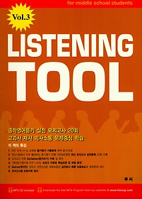 Listening Tool Vol 3