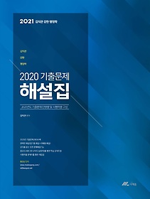 <font title="   2020 ⹮ ؼ(2021)">   2020 ⹮ ؼ(...</font>