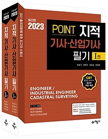 2023  ʱ Ʈ
