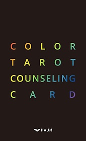 Color Tarot Counseling Card