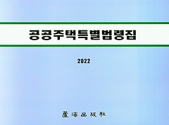 Ư(2022)
