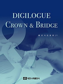 DIGILOGUE CROWN & BRIDGE