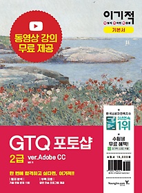 ̱ GTQ 伥 2 ver.Adobe CC