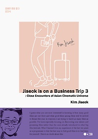 <font title="   3(Jiseok is on a Business Trip 3)()">   3(Jiseok is on a Business...</font>