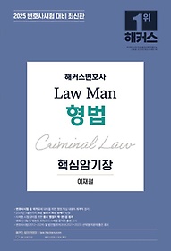 <font title="2025 Ŀȣ Law Man  ٽɾϱ">2025 Ŀȣ Law Man  ٽɾϱ...</font>