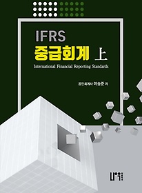 2022 IFRS ߱ȸ()