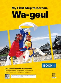 <font title="My First Step to Korean, Wa-geul 1  (와글 시리즈)">My First Step to Korean, Wa-geul 1  (와...</font>