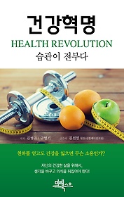 <font title="ǰ(Health Revolution):  δ">ǰ(Health Revolution):  ...</font>