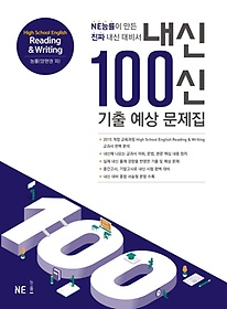 <font title="100    High School English Reading & Writing(ɷ  )(2024)">100    High School E...</font>