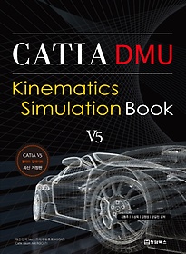 CATIA DMU Kinematics Simulation Book: V5