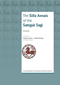 The Silla Annals of the Samguk Sagi