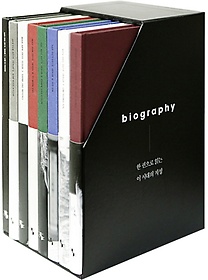 <font title="바이오그래피 매거진(biography magazine) 세트">바이오그래피 매거진(biography magazine) ...</font>