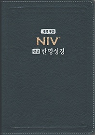 <font title="NIV ū ѿ(ũ//ܺ/PU///NKNI 82AB)">NIV ū ѿ(ũ//ܺ/PU/...</font>