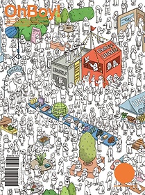 <font title="OhBoy! Magazine No 123: 100 FACTS FOR AN UNSELFISH WORLD">OhBoy! Magazine No 123: 100 FACTS FOR AN...</font>