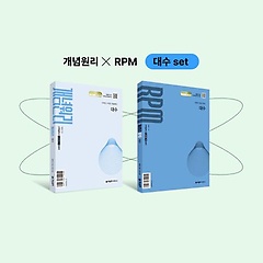 <font title=" RPM  Ʈ(2026 2 )(2)"> RPM  Ʈ(2026 2 )(...</font>