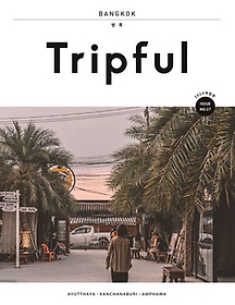 Tripful(ƮǮ) 
