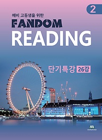 <font title="   Fandom Reading 2: ܱƯ 26">   Fandom Reading 2: ...</font>